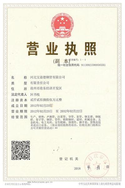 咸宁注浆管 咸宁注浆管